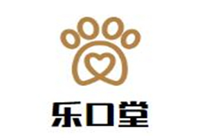 乐口堂港式奶茶品牌logo