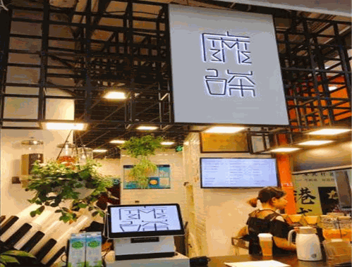 靡嗏奶茶
