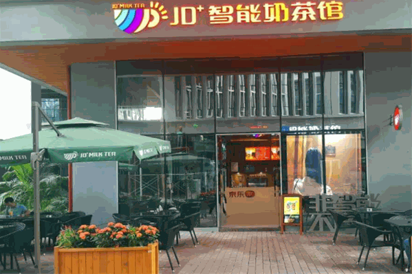 京东智能奶茶馆