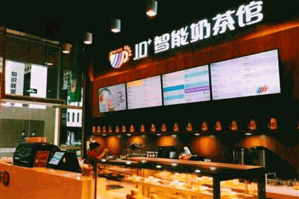 京东智能奶茶馆
