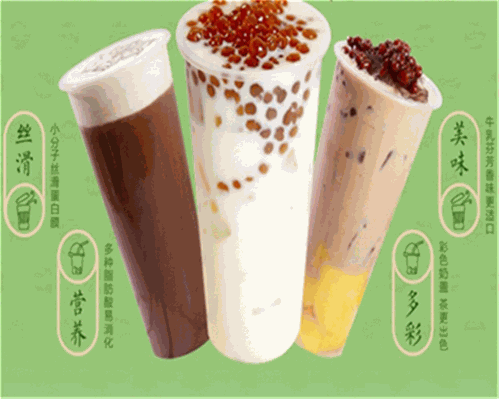 悠悠奶茶吧