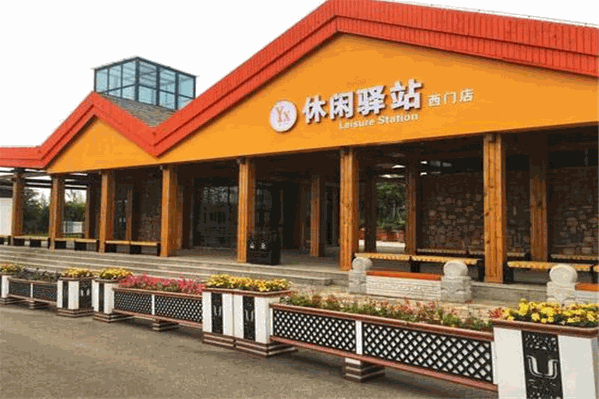 杰士休闲驿站奶茶 杰士休闲驿站奶茶