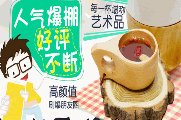 橘菓子奶茶