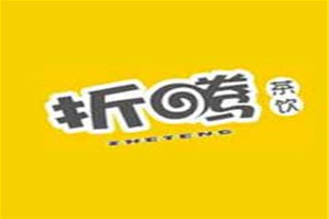 折腾奶茶