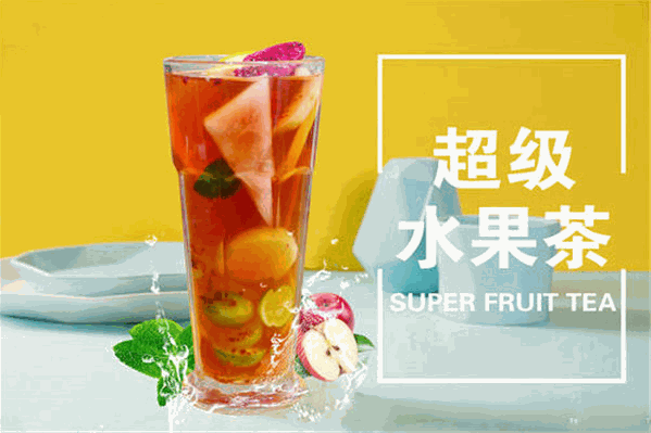 旺普天珍珠奶茶 旺普天珍珠奶茶