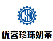 优客珍珠奶茶