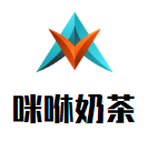 咪咻奶茶