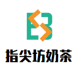 指尖坊奶茶