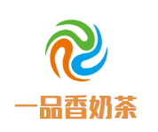 一品香奶茶