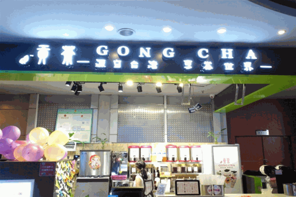 乾印贡茶 乾印贡茶