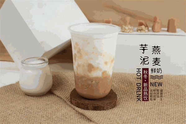 彩虹堂奶茶