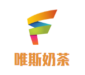 唯斯奶茶