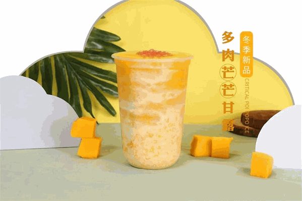 来阿密奶茶 来阿密奶茶