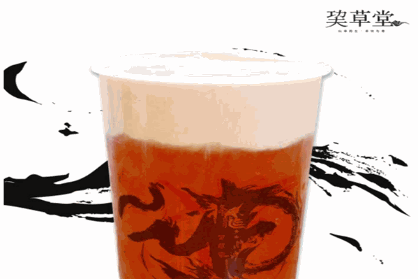 巭草堂