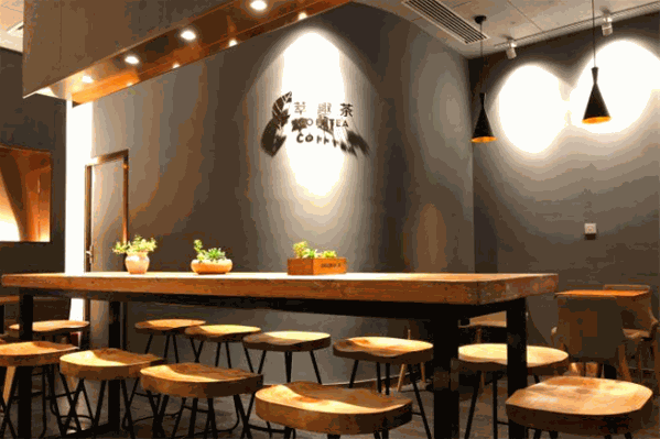 萃趣茶
