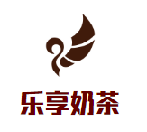 乐享奶茶