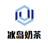 冰岛奶茶