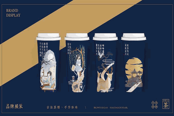 在茶一芳