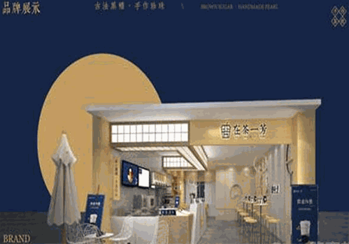 在茶一芳