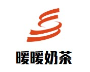暖暖奶茶