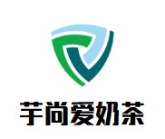 芋尚爱奶茶品牌logo