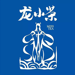 龙小茶