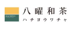 八曜和茶