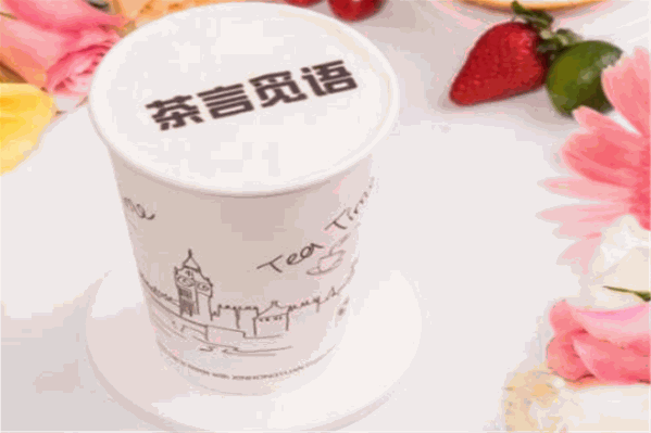 茶言觅语