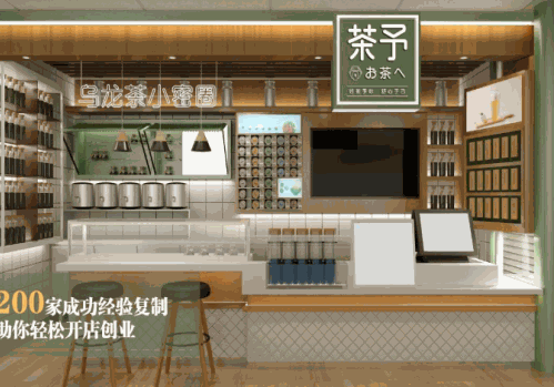 茶予
