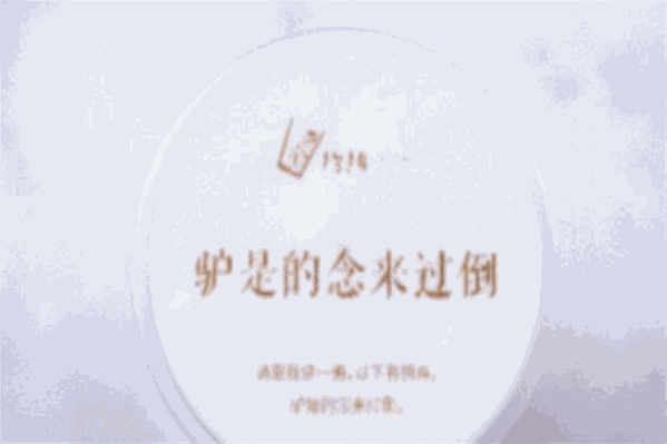 答案有约茶饮