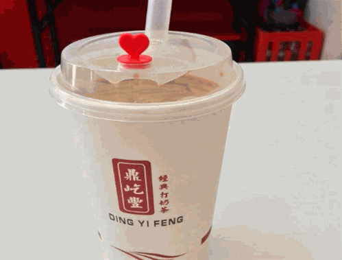 鼎屹丰打奶茶