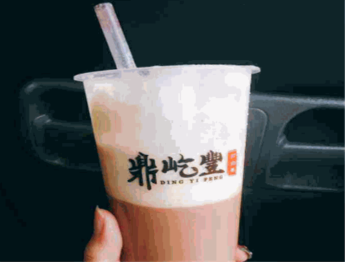 鼎屹丰打奶茶 鼎屹丰打奶茶