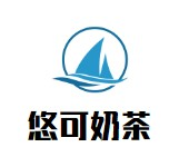 悠可奶茶