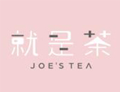就是茶品牌logo