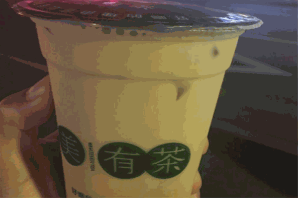 美有茶