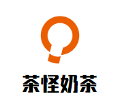 茶怪奶茶