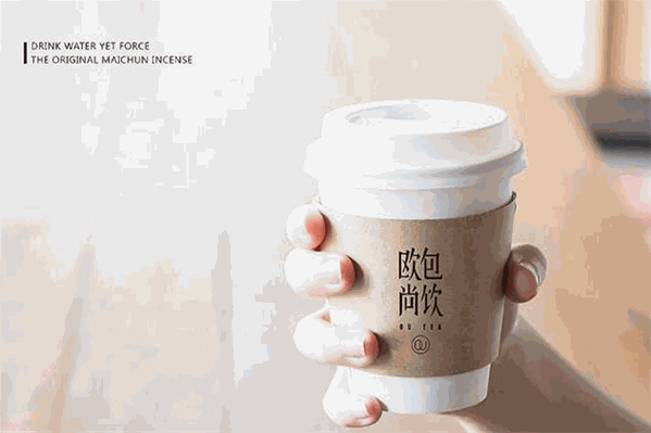 欧包尚饮