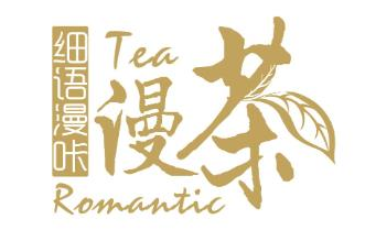 细语漫茶品牌logo