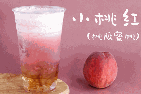 十二月奶茶 十二月奶茶