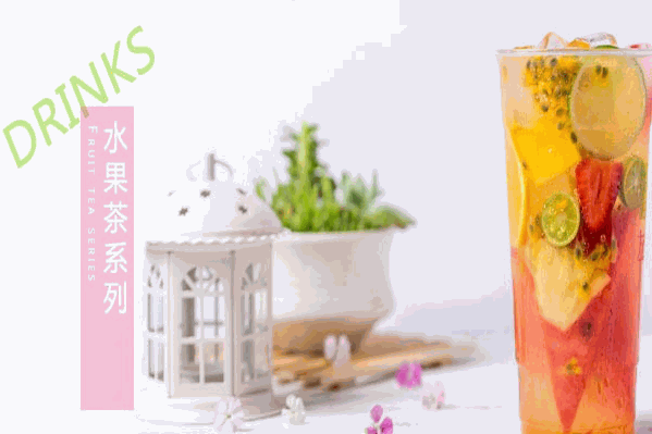 左遇花茶