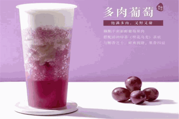 一抹好茶