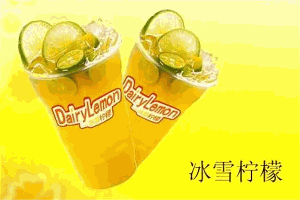 冰雪柠檬奶茶 冰雪柠檬奶茶