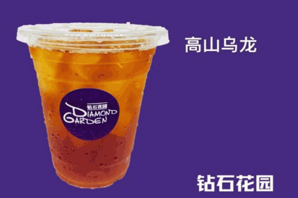 钻石花园奶茶 钻石花园奶茶