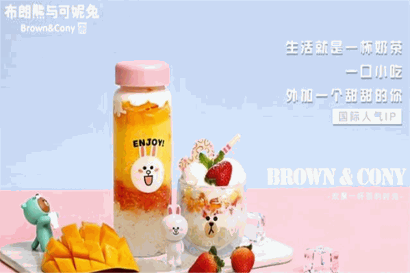 小熊故事奶茶 小熊故事奶茶