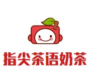 指尖茶语奶茶