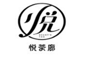 悦茶廊品牌logo