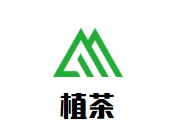 植茶水果茶品牌logo