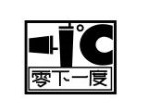 零下一度奶茶