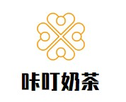 咔叮奶茶