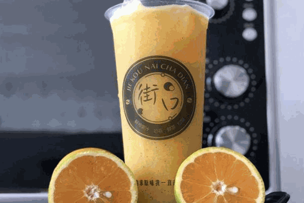 街口奶茶
